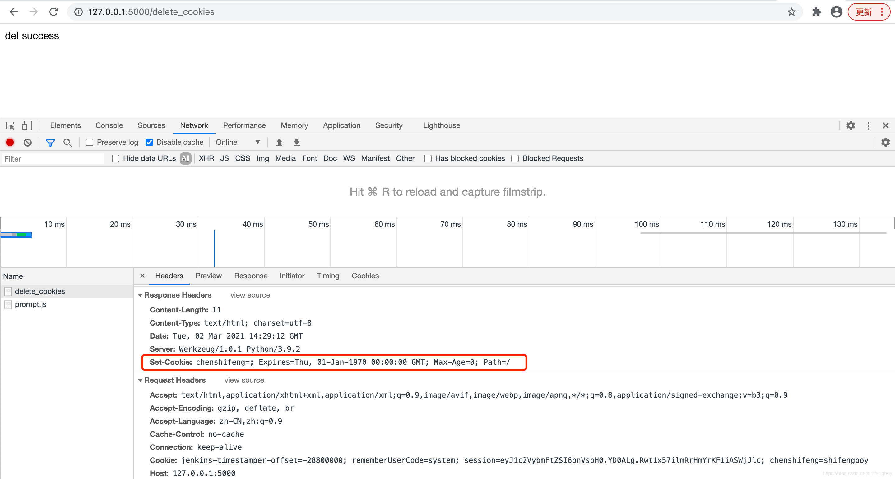 python flask框架詳解