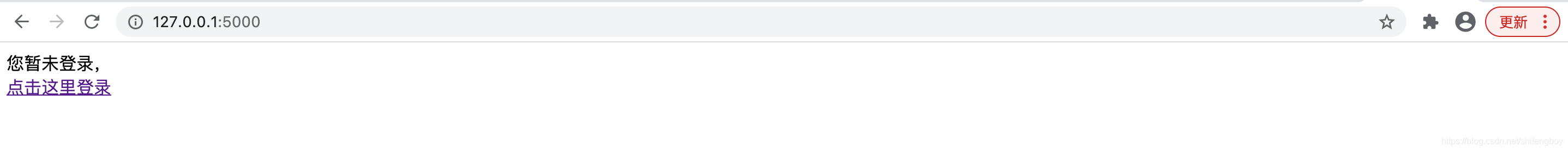 python flask框架詳解