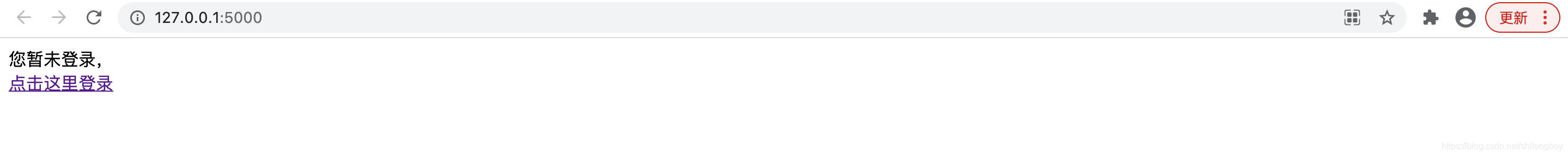python flask框架詳解