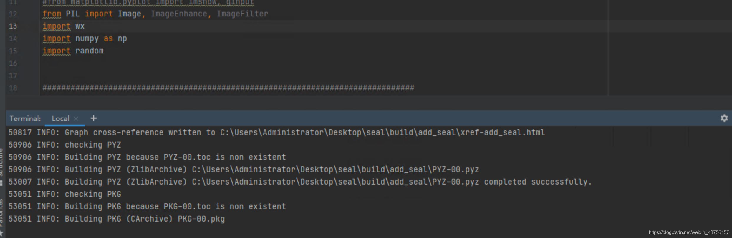 Python實現圖片指定位置加圖片水印(附Pyinstaller打包exe)