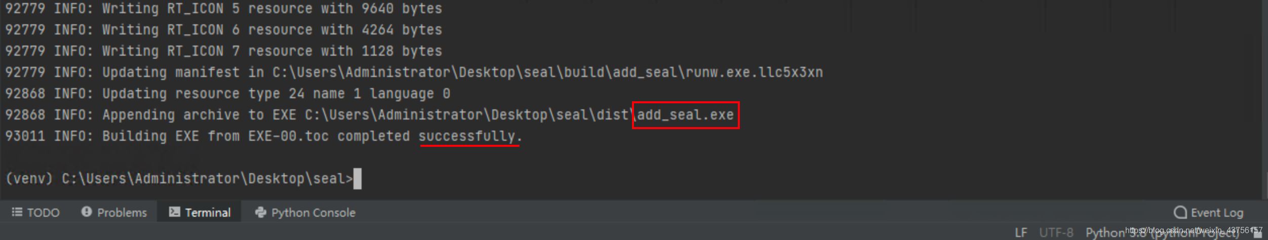 Python實現圖片指定位置加圖片水印(附Pyinstaller打包exe)