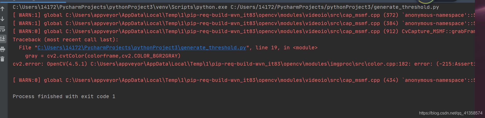 python和opencv構(gòu)建運動檢測器的實現(xiàn)