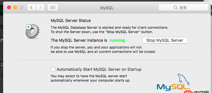 Mac下mysql在控制面板中stop按鈕點(diǎn)了沒反應(yīng)