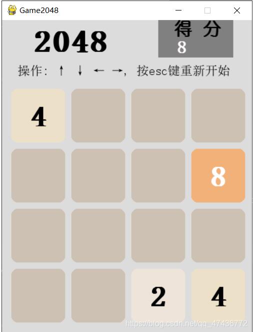 Python實現簡單的2048小游戲