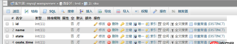 mysql - 求教數據庫表設計
