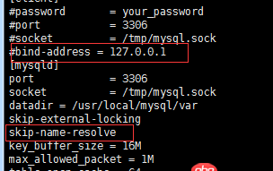 無法遠程連接mysql
