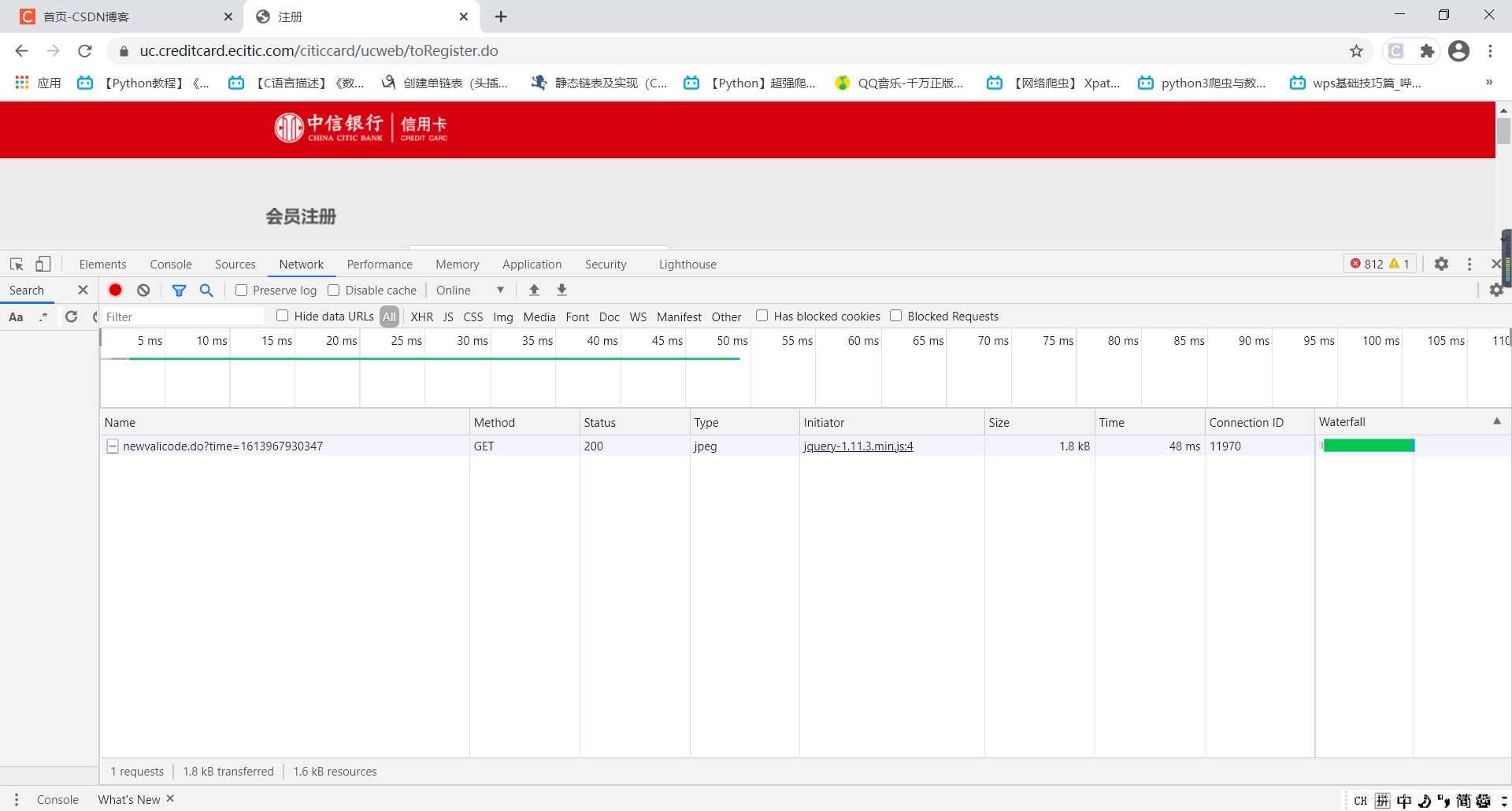python網絡爬蟲實現發送短信驗證碼的方法