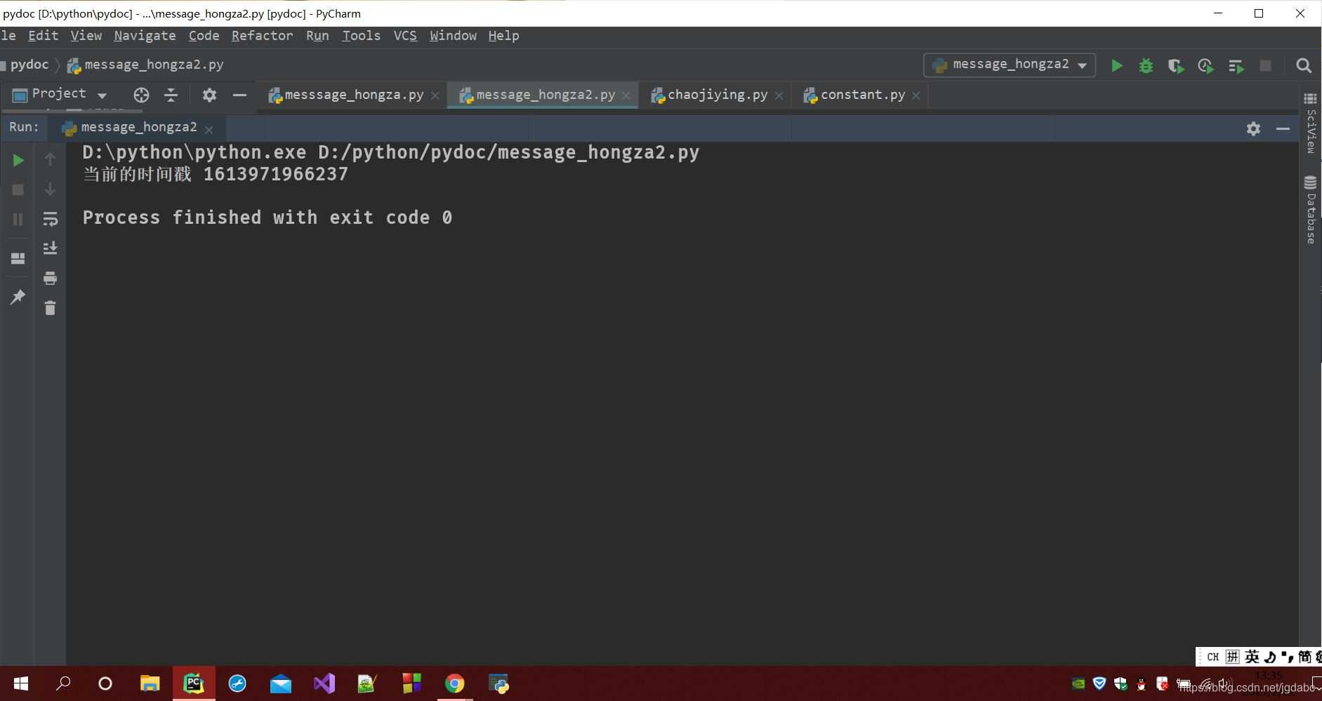 python網絡爬蟲實現發送短信驗證碼的方法