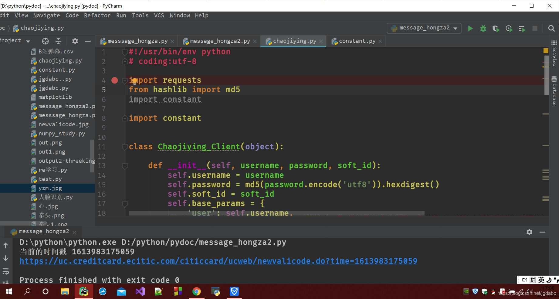 python網絡爬蟲實現發送短信驗證碼的方法