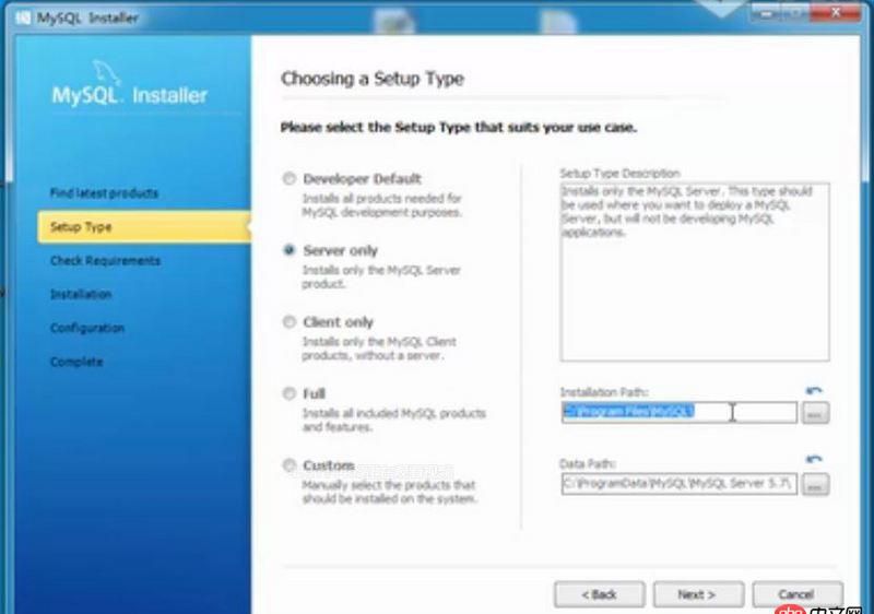 求一個mySQL安裝包