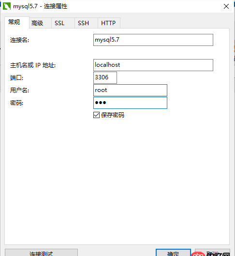 關(guān)于Navicat連接到mysql,我改了root的密碼后,Navicat連接報錯1862?