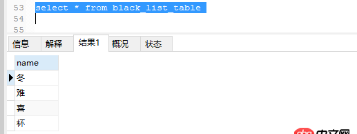 python-mysqldb - 這樣結構的mysql表，如何快速update