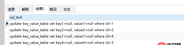 python-mysqldb - 這樣結構的mysql表，如何快速update