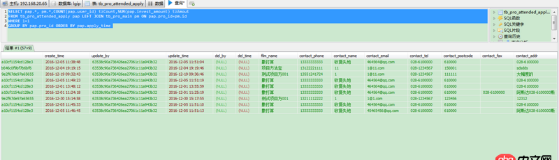 mysql - sql的問題  ：查詢的結果作再篩選