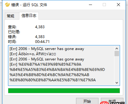 mysql我一不小心刪除表里中的數據。請問如何用mybinlog恢復啊。