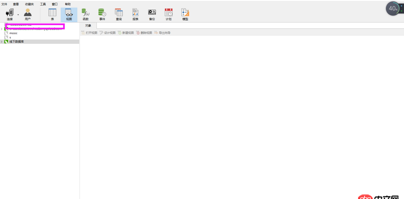 mysql我一不小心刪除表里中的數據。請問如何用mybinlog恢復啊。