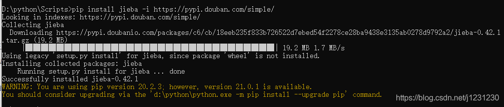 Python將QQ聊天記錄生成詞云的示例代碼