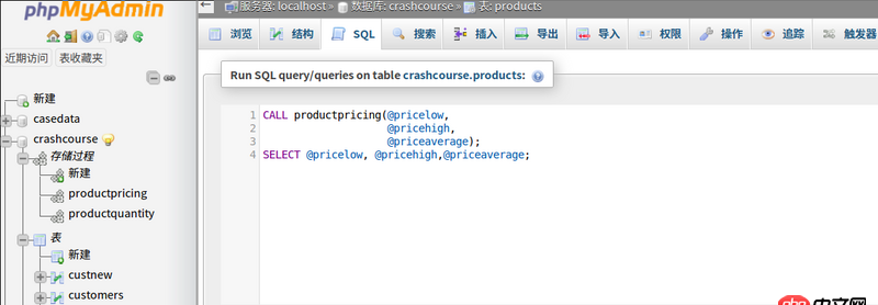 mysql存儲過程變量值為NULL