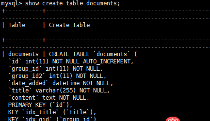 mysql索引 - mysql explain 的using where 到底是什么意思?