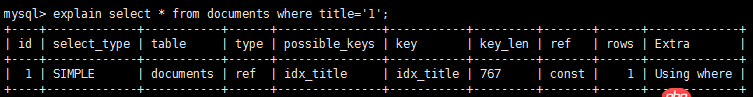 mysql索引 - mysql explain 的using where 到底是什么意思?