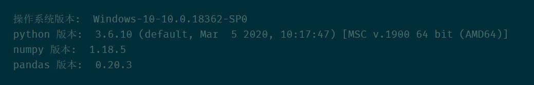 python 利用panda 實現列聯表(交叉表)
