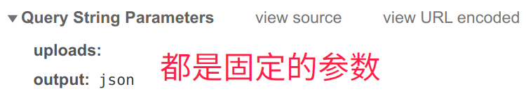Biblibili視頻投稿接口分析并以Python實(shí)現(xiàn)自動(dòng)投稿功能