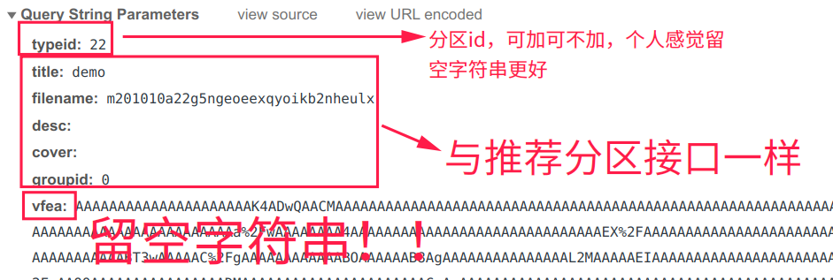 Biblibili視頻投稿接口分析并以Python實(shí)現(xiàn)自動(dòng)投稿功能