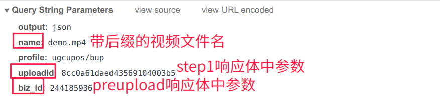 Biblibili視頻投稿接口分析并以Python實(shí)現(xiàn)自動(dòng)投稿功能