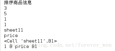 python之openpyxl模塊的安裝和基本用法(excel管理)