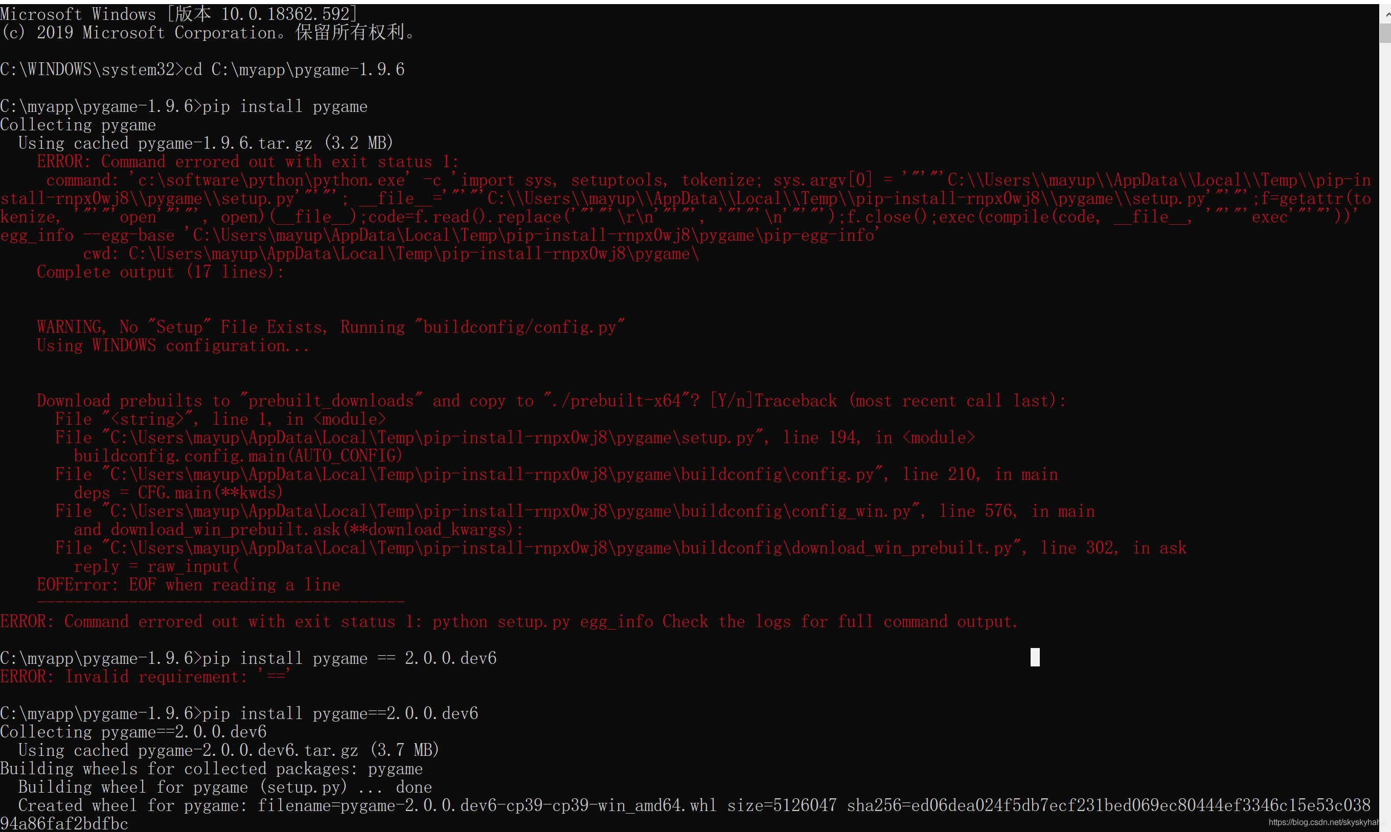 Python3.9.0 a1安裝pygame出錯解決全過程(小結)