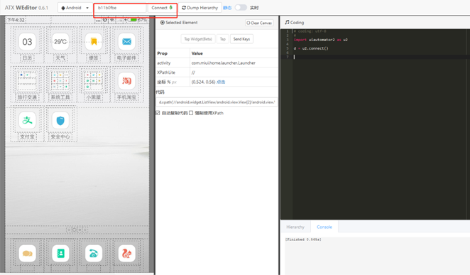 Python實現釘釘/企業微信自動打卡的示例代碼