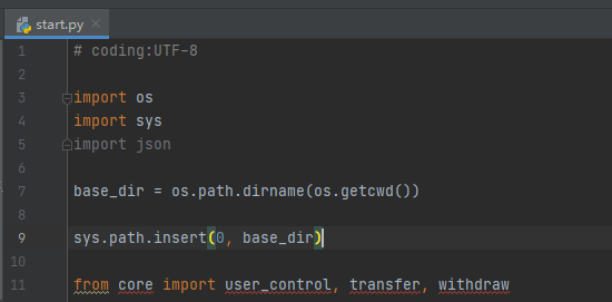 python 模塊導入問題匯總