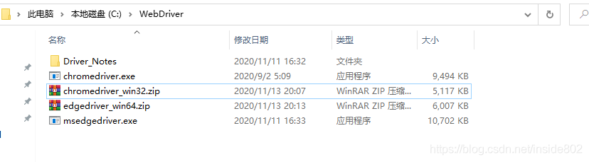 selenium3.0+python之環(huán)境搭建的方法步驟