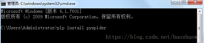 Python中Pyspider爬蟲框架的基本使用詳解