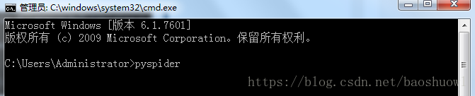 Python中Pyspider爬蟲框架的基本使用詳解