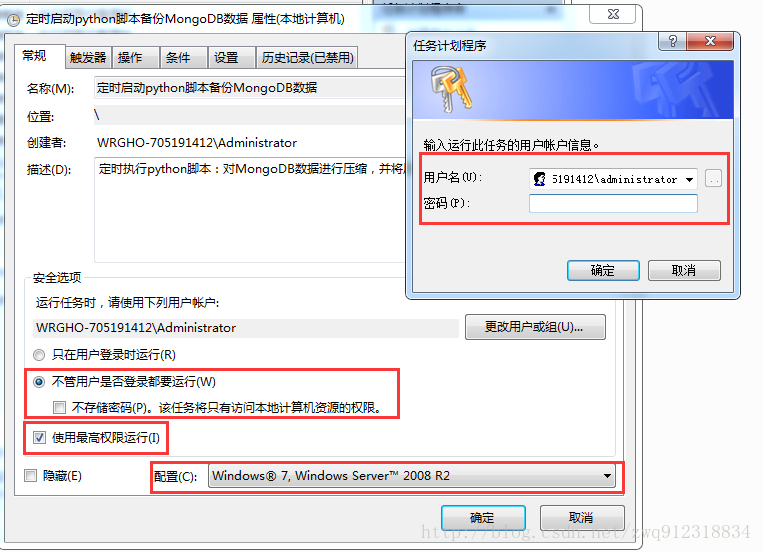 用Python實現定時備份Mongodb數據并上傳到FTP服務器