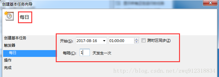 用Python實現定時備份Mongodb數據并上傳到FTP服務器