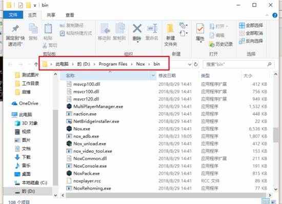 python利用appium實現手機APP自動化的示例