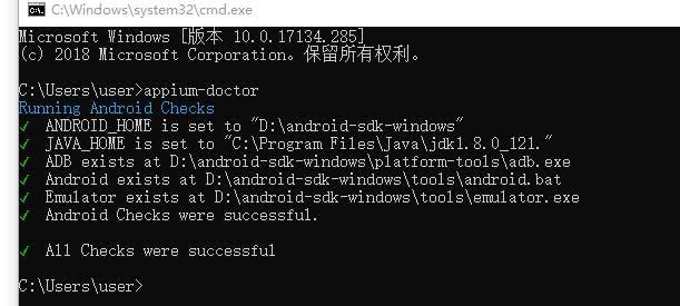 python利用appium實現手機APP自動化的示例