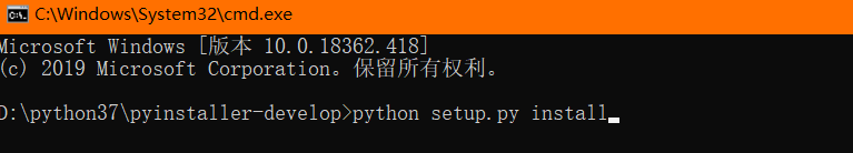 Python 將代碼轉換為可執行文件脫離python環境運行(步驟詳解)