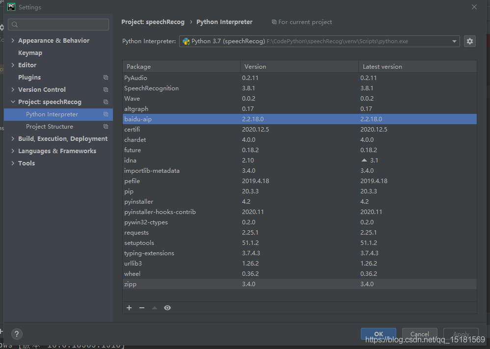 Python結合百度語音識別實現實時翻譯軟件的實現