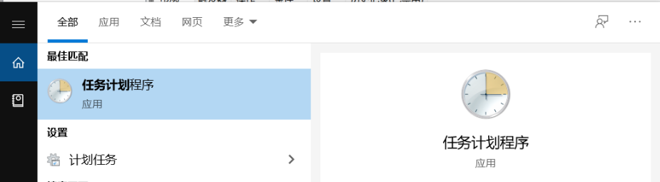 用Python自動(dòng)清理系統(tǒng)垃圾的實(shí)現(xiàn)