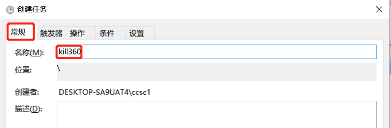 用Python自動(dòng)清理系統(tǒng)垃圾的實(shí)現(xiàn)
