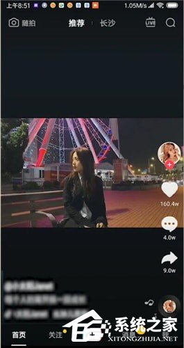 抖音那個時間段發(fā)布作品好?抖音發(fā)布作品最好時間介紹