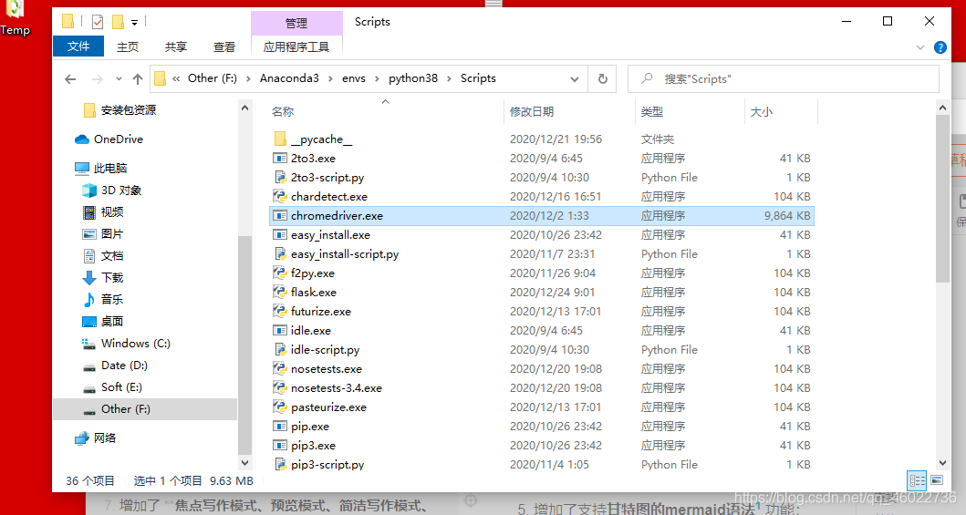 基于python+selenium自動健康打卡的實(shí)現(xiàn)代碼