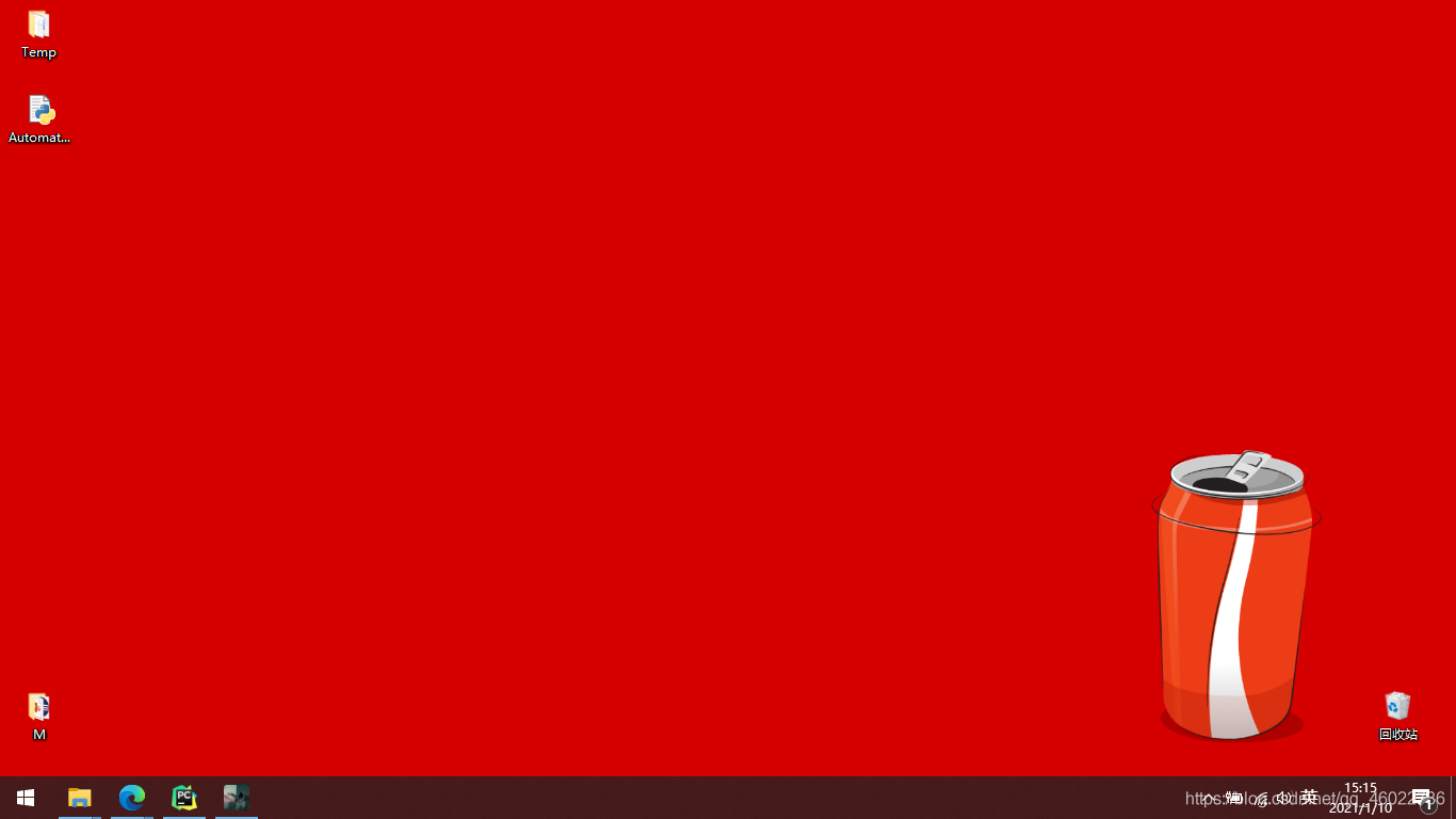 基于python+selenium自動健康打卡的實(shí)現(xiàn)代碼