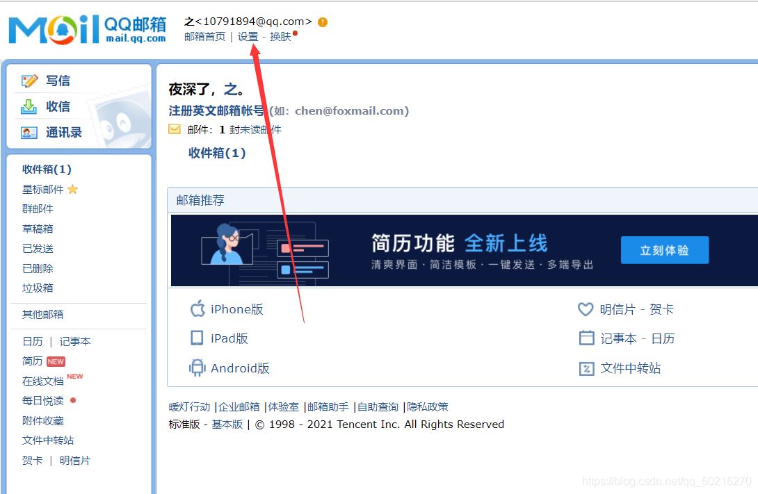 python 竊取攝像頭照片的實現(xiàn)示例