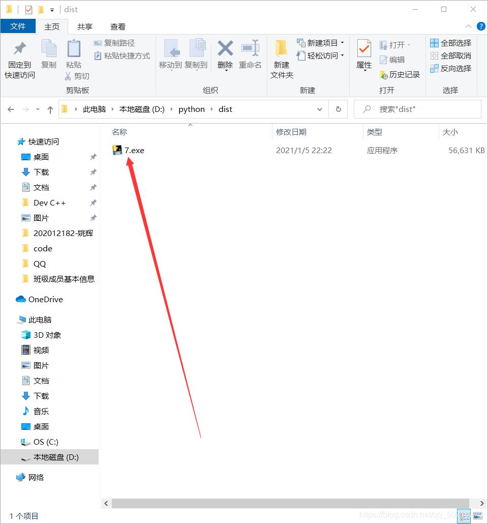 python 竊取攝像頭照片的實現(xiàn)示例