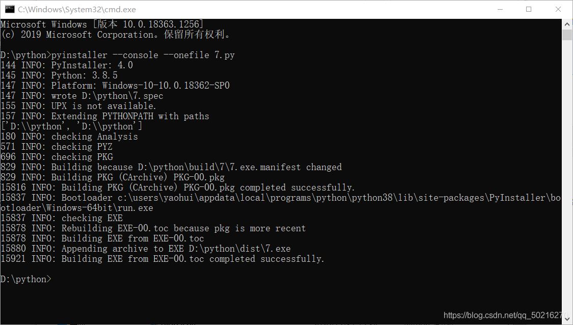 python 竊取攝像頭照片的實現(xiàn)示例