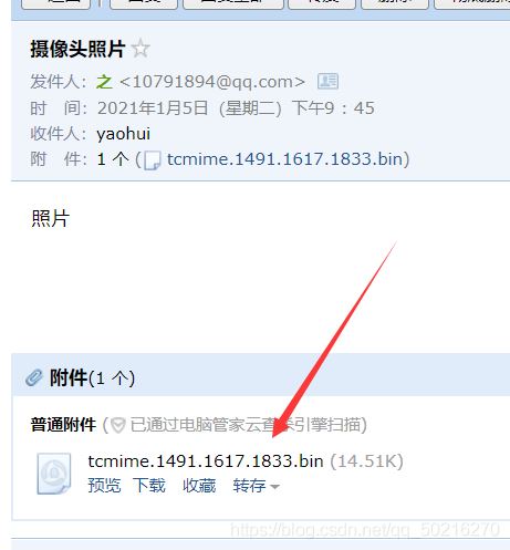 python 竊取攝像頭照片的實現(xiàn)示例